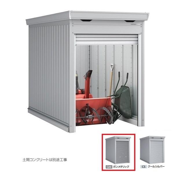 イナバ物置 『※関東限定※ FM-1526SD』 一般・多雪型 バイク保管庫 土間タイプ スタンダード ガンメタリック ♪