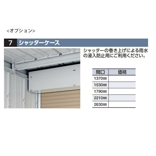 イナバ物置 『※関東限定※ FM-1526SD』 一般・多雪型 バイク保管庫 土間タイプ スタンダード ガンメタリック ♪_4