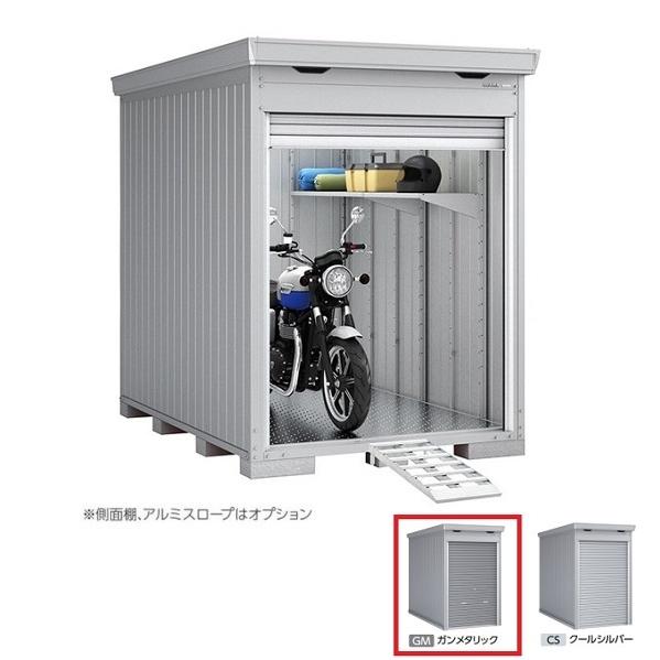 イナバ物置 『※関東限定※ FM-1826HY 一般型』 バイク保管庫 床付タイプ ハイルーフ ガンメタリック ♪