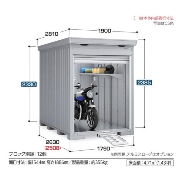 イナバ物置 【FM-1826HY 一般型】 バイク保管庫 床付タイプ ハイルーフ ガンメタリック [♪▲]｜coordiroom｜02