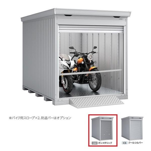 イナバ物置  バイク保管庫 床付タイプ ハイルーフ ガンメタリック [♪▲]