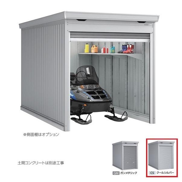 イナバ物置 『※関東限定※ FM-2235HD』 一般型 バイク保管庫 土間タイプ ハイルーフ クールシルバー ♪