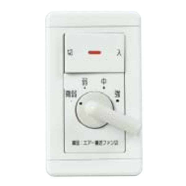 FS-5TA4 三菱有圧換気扇　ファン　コントローラ 三菱（MITSUBISHI） FS-12RSW 有圧換気扇 システム部材 速度調節タイプ
