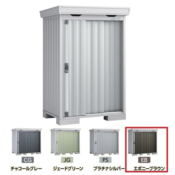イナバ物置  FORTA フォルタ 中型物置 スタンダード エボニーブラウン [♪▲]