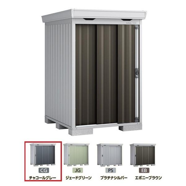 イナバ物置  FORTA フォルタ 中型物置 スタンダード チャコールグレー [♪▲]