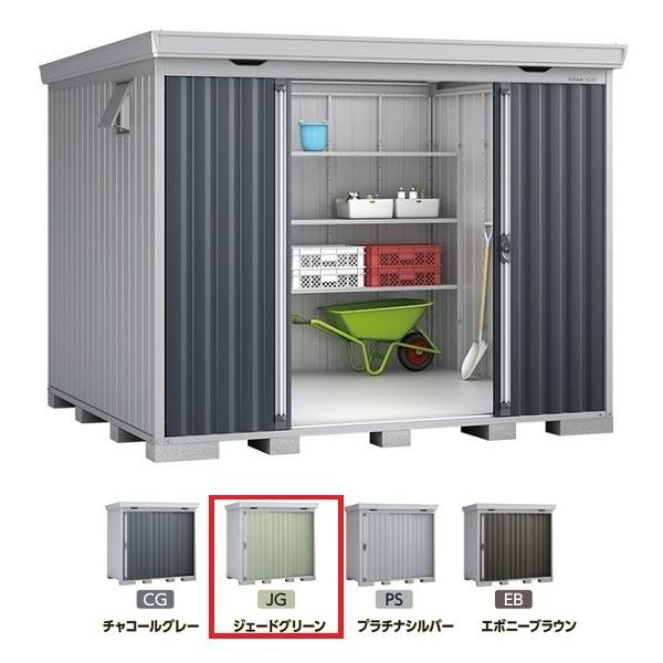 イナバ物置  FORTA フォルタ 中型物置 ハイルーフ ジェードグリーン [♪▲]
