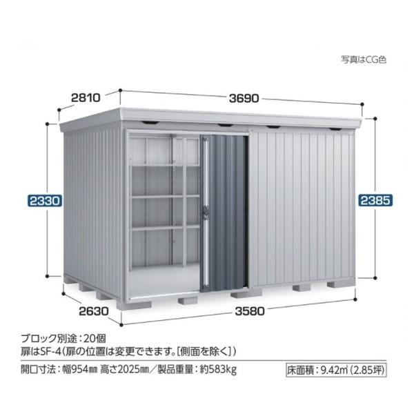 イナバ物置 『※関東限定※ FS-3626H 一般型』 FORTA フォルタ 中型物置 ハイルーフ チャコールグレー ♪_1