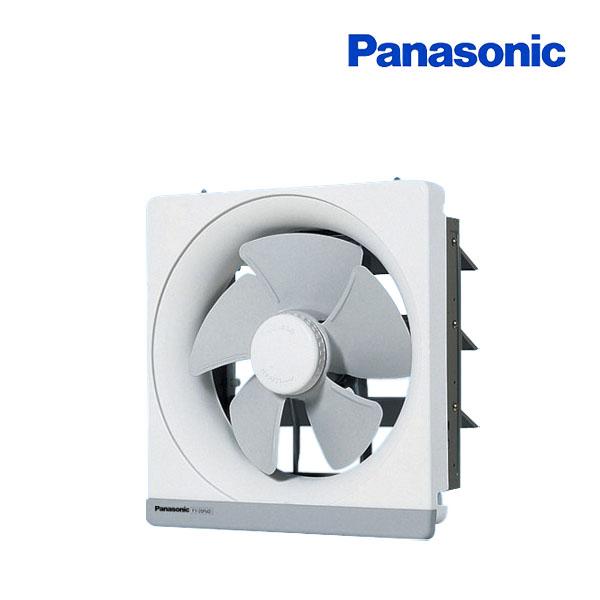 Panasonic FY-25EM5 換気扇 Panasonic（パナソニック） 『在庫あり』 換気扇 FY-25EM5 一般換気扇