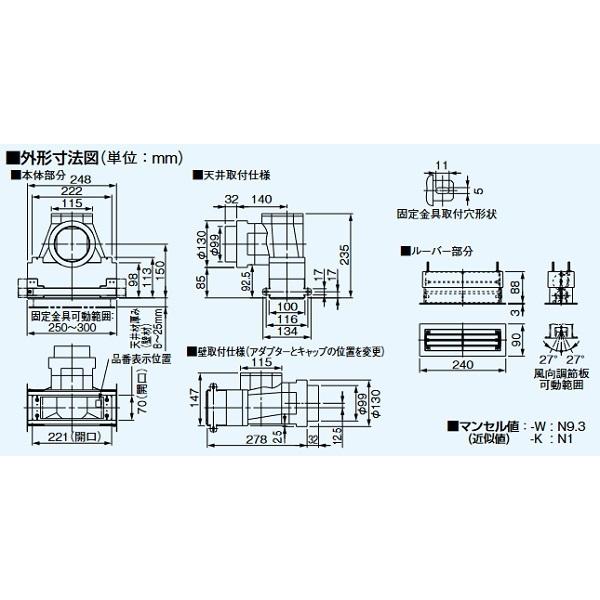 Panasonic（パナソニック） FY-GSC041-K 換気扇 気調システム ライン型 