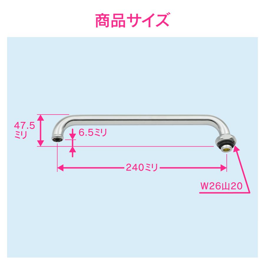 カクダイ/GAONA/ガオナ GA-HC014 水栓金具 節水Uパイプ240｜coordiroom｜02