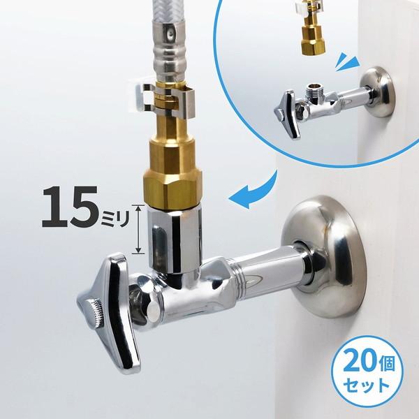 カクダイ/GAONA/ガオナ GA-JE089 水栓金具 継足しニップル15 (20個) 受注生産§_1