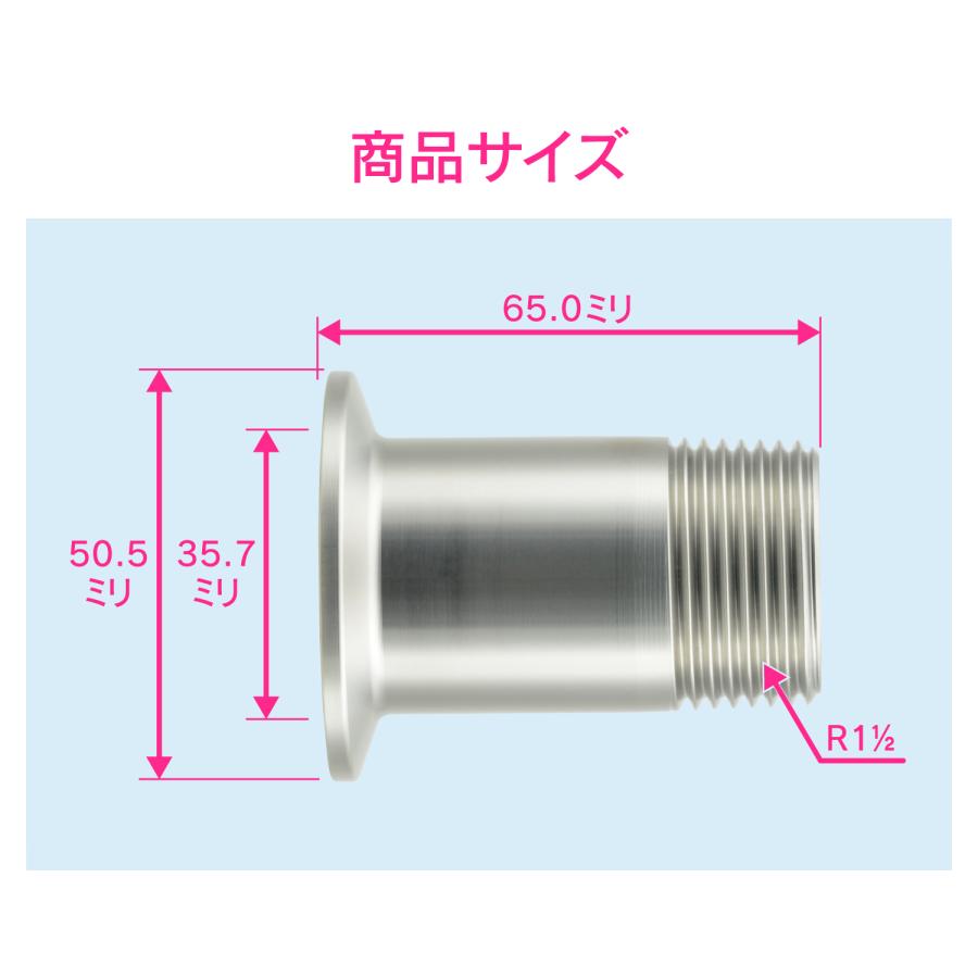 カクダイ/GAONA/ガオナ GA-JK165 水栓金具 ヘルール外ネジアダプター(1.5S×40) 受注生産 [§]_1