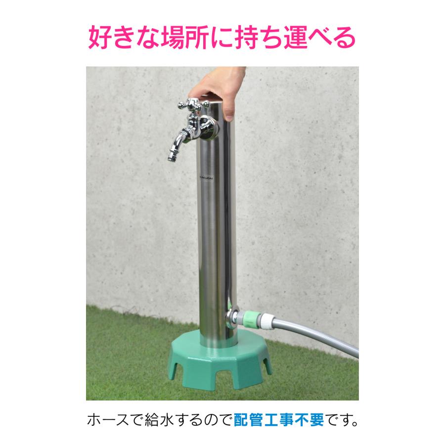 GA-RG007 水栓金具 移動水栓柱 【コルム】 受注生産 [§]