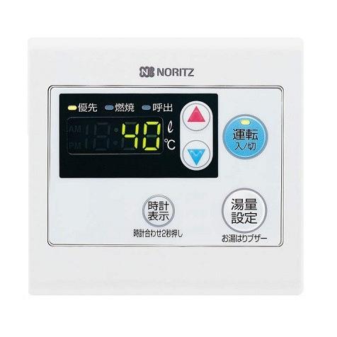 ノーリツ（NORITZ） ガス給湯器 GBF-1611D-2 台所リモコン付 給湯専用