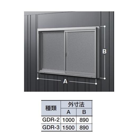 イナバ物置 イナバガレージ 『※関東限定※ GDR-3H ガラス無し 