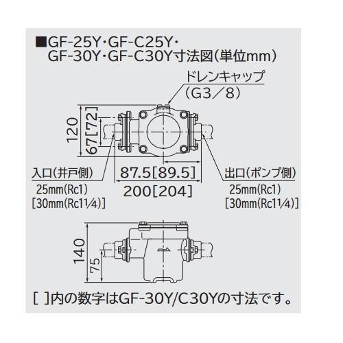 日立 ポンプ　GF-C30Y　砂こし器 配管口径30mm 鋳鉄製 ※GF-C30X後継品｜coordiroom｜03