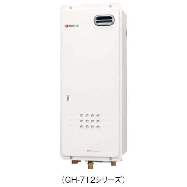 ガス温水暖房付ふろ給湯器 ノーリツ　GH-712W　リモコン別売 1温度 ♪