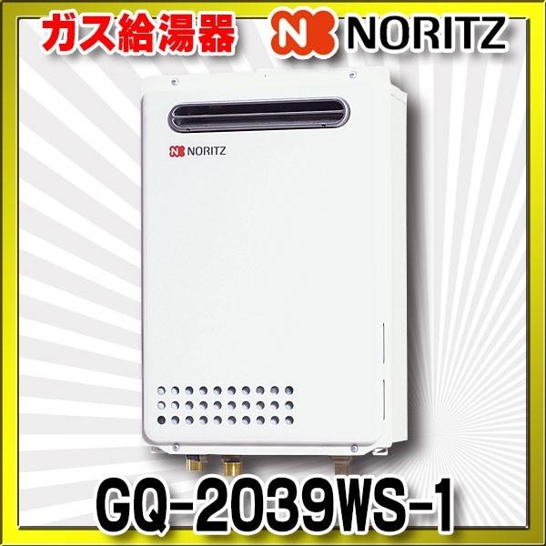 当店一番人気 家電と住宅設備のジュプロ 都市ガス ガス給湯器 20号