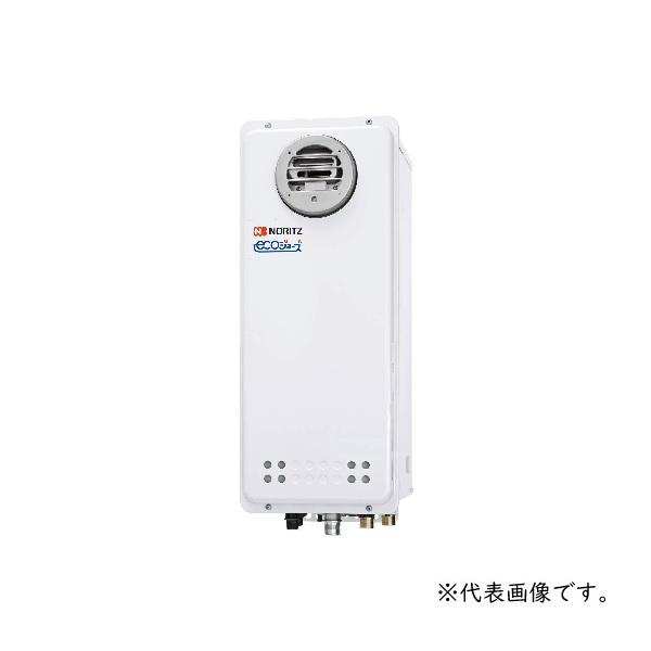 ノーリツ（NORITZ） ガス給湯器 GQ-C2038WXS BL リモコン別売 給湯専用