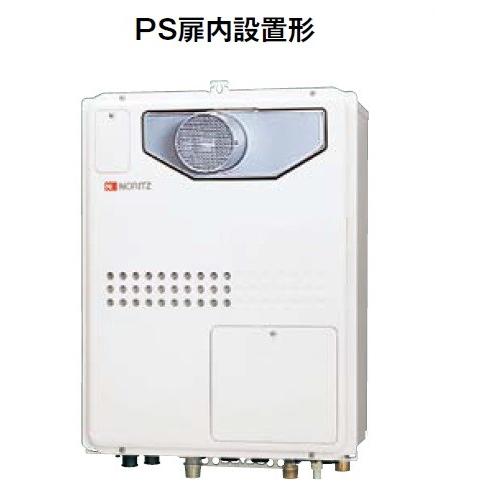 ノーリツ（NORITZ） ガス温水暖房付ふろ給湯器 GQH-2045WXA-T BL