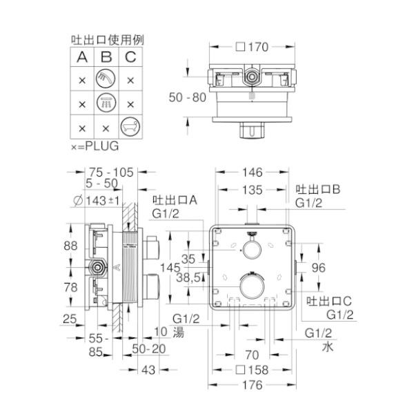 GROHE（グローエ） 2407800J 浴室水栓 グローサーモ サーモスタット