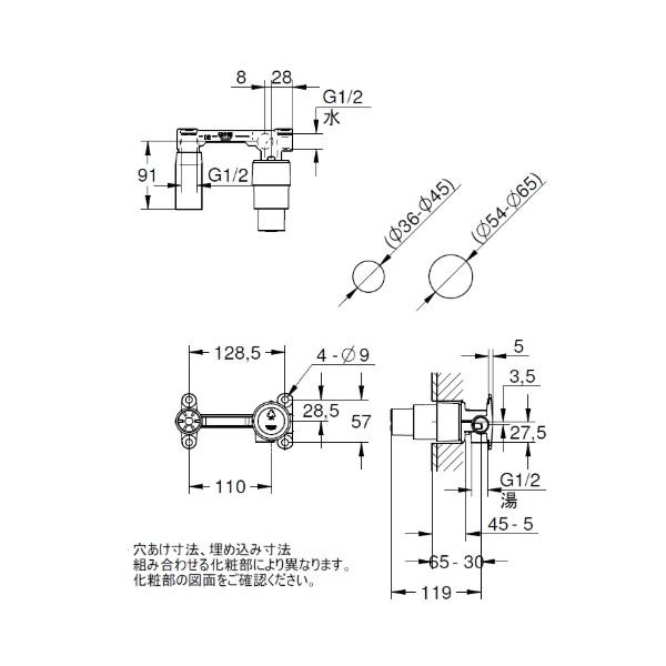 グローエ 3263500J-2 パーツ シングルレバー壁出洗面混合栓 埋込 本体部_1