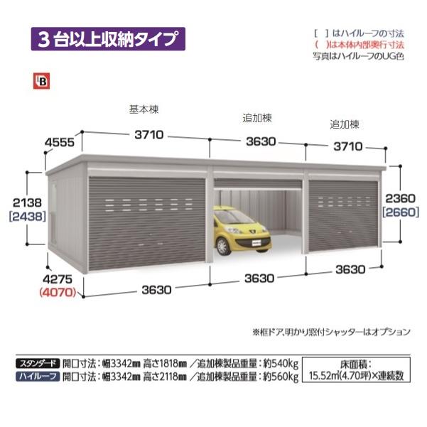 値引きする イナバガレージ ガレーディア 2台収納タイプ<br>GRN-2142HL-2 ハイルーフ 一般型 イナバ ガレーディア GRN-2662HL 追加棟 ハイルーフ 一般型 3台以上収納タイプ※東海地区(岐阜県(一部地域を除く)・愛知県(北部)・三重県(北部)限定販売※