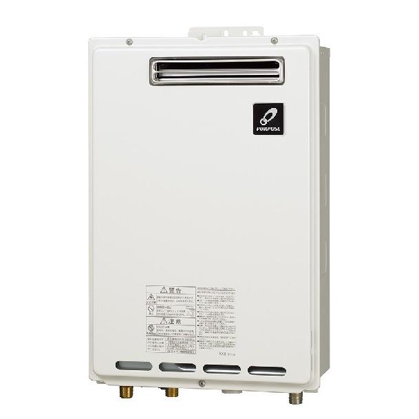 パーパス　GS-2002W-1(BL) 都市ガス給湯器 GS-2002W-1(BL) 【工事パック83%OFF】 パーパス 給湯専用 従来品 給湯