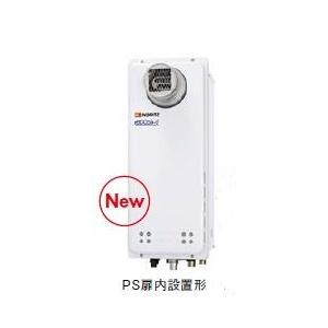 ノーリツ（NORITZ） ガスふろ給湯器 GT-C1663AWX-T BL リモコン別売