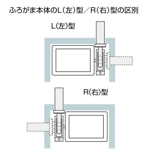 ノーリツ（NORITZ） ガスバランス形ふろがま ノーリツ【GUS-100D】二本