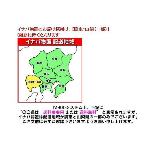 イナバ物置 [関東限定] 棚板227-1(1枚1組) H2-2771 MJX型 NXN型