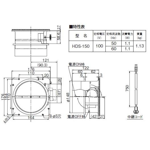 富士工業HDS-150 レンジフード　電動密閉型シャッター排気口 富士工業 富士工業/FUJIOH レンジフード HDS-150 シャッター/ダンパー