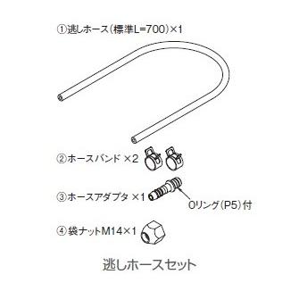 小型電気温水器 BCH-Kシリーズ 関連商品 イトミック 逃しホースセット