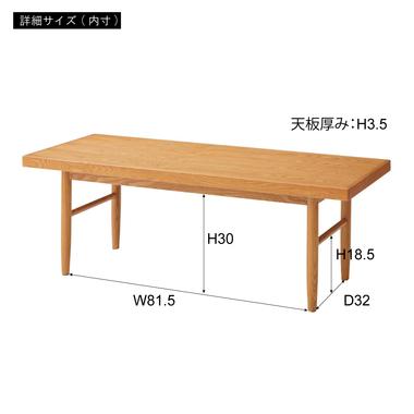東谷 HOT-30LBR リビングテーブル W110×D48×H38 [♪]｜coordiroom｜03
