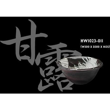 SANEI/三栄水栓 HW1023-011 手洗器(信楽焼） 利楽 甘露
