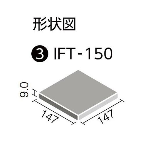 LIXIL（リクシル） 【IFT-150/SL-33N 46枚/ケース】 サーモタイル 