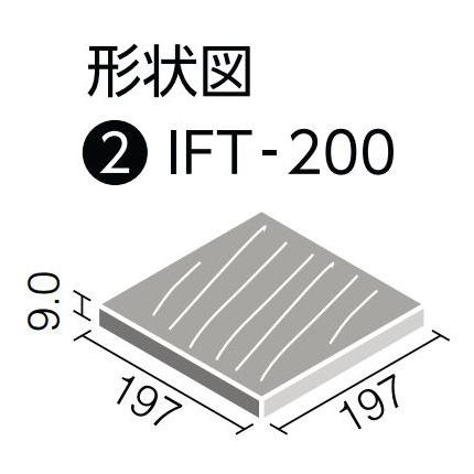 LIXIL 【IFT-200/ST-33N 25枚/ケース】 サーモタイル スレートII 200mm 