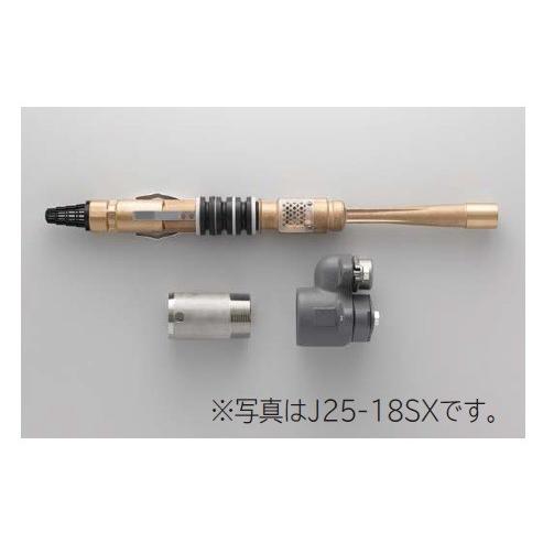 日立ポンプ用ジェット　J25-18SX　深井戸用特殊ジェット(シングルジェット) 吸上6〜18m 250W浅深両用ポンプ用 [■]