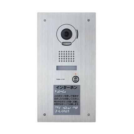 アイホン（aiphone） JP-CAR ビジネスシステム JPシステム 外部受付用