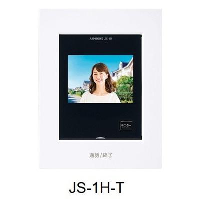 アイホン アイホン JS-1H-T モニター付子機 AC電源直結式 Σ [SZ
