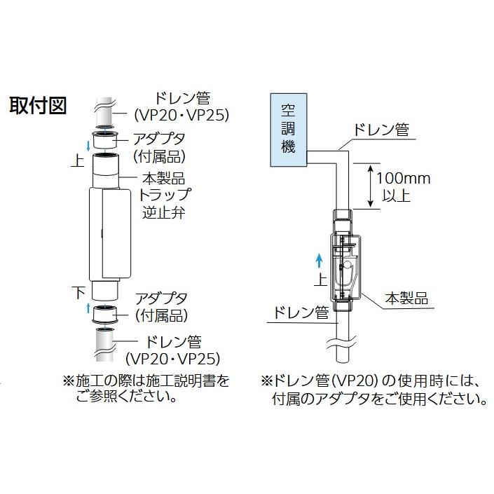 ミヤコ K-1655 カセットケース付ムシ退治君 ドレン排水用 VP用