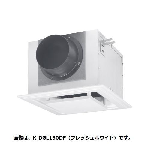 ダイキン（DAIKIN） K-DGL150DK 換気扇 ベンティエール 付加機能関連