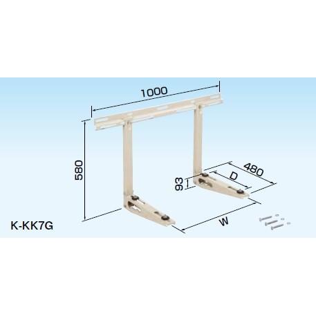ダイキン（DAIKIN） オーケー器材 K-KK7G 壁面置台 (旧品番K-KK7E