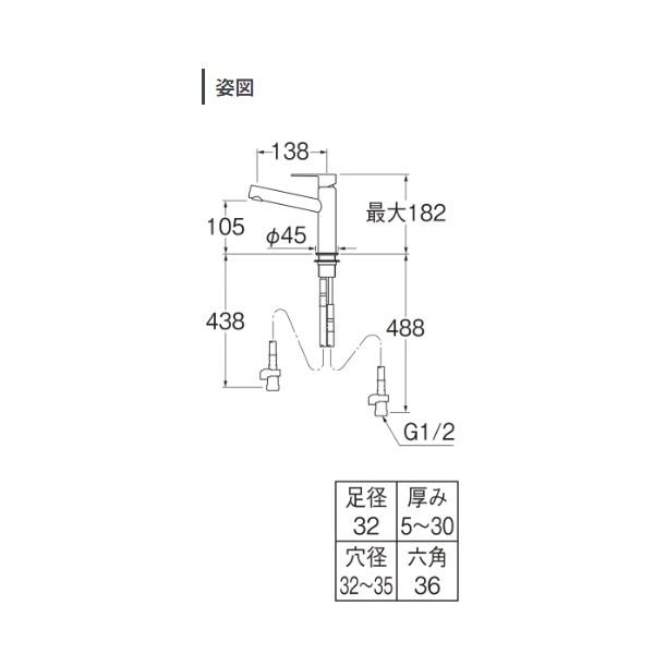 SANEI/三栄水栓 K4750ENJV-MDP 混合栓 シングルワンホール洗面混合栓