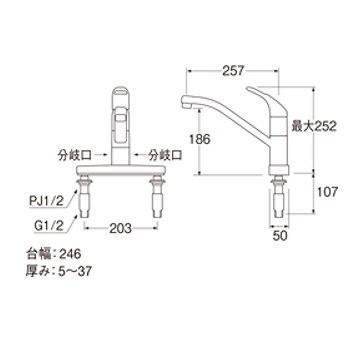 SANEI SANEI/三栄水栓 水栓金具 K676BV-13 シングル台付分岐混合栓