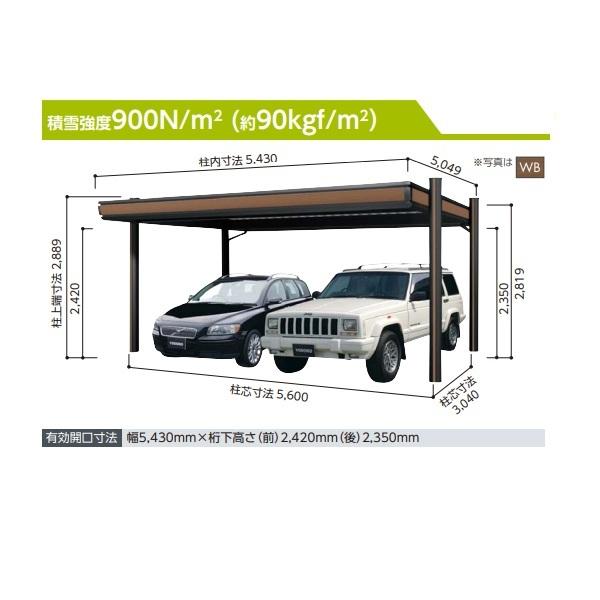 【関東限定配送】ヨド物置 【KDAA-5650 追加棟】 ヨドカーポ パワード 2台用 ウッディブラウン ※受注生産品 [§♪▲【基本棟と同時注文のみ】]_1