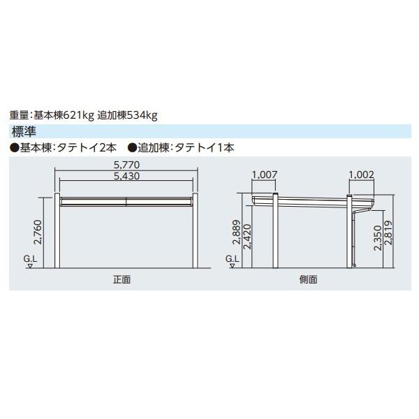 【関東限定配送】ヨド物置 【KDAA-5650 追加棟】 ヨドカーポ パワード 2台用 ウッディブラウン ※受注生産品 [§♪▲【基本棟と同時注文のみ】]_2