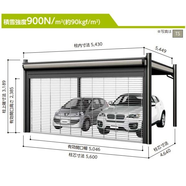 【関東限定配送】ヨド物置 【KDAA-5654PS 追加棟】 ヨドカーポ PSパワード 2台用 チタニウムシルバー ※受注生産品 [§♪▲【基本棟と同時注文のみ】]_1