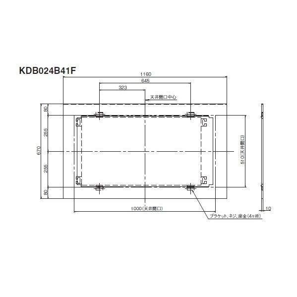 ダイキン（DAIKIN） kdb024b41f ハウジングエアコン別売品 ワイド