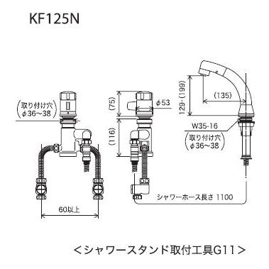 KVK シングルレバー KVK KF125ZN 洗面化粧室 サーモスタット式洗髪